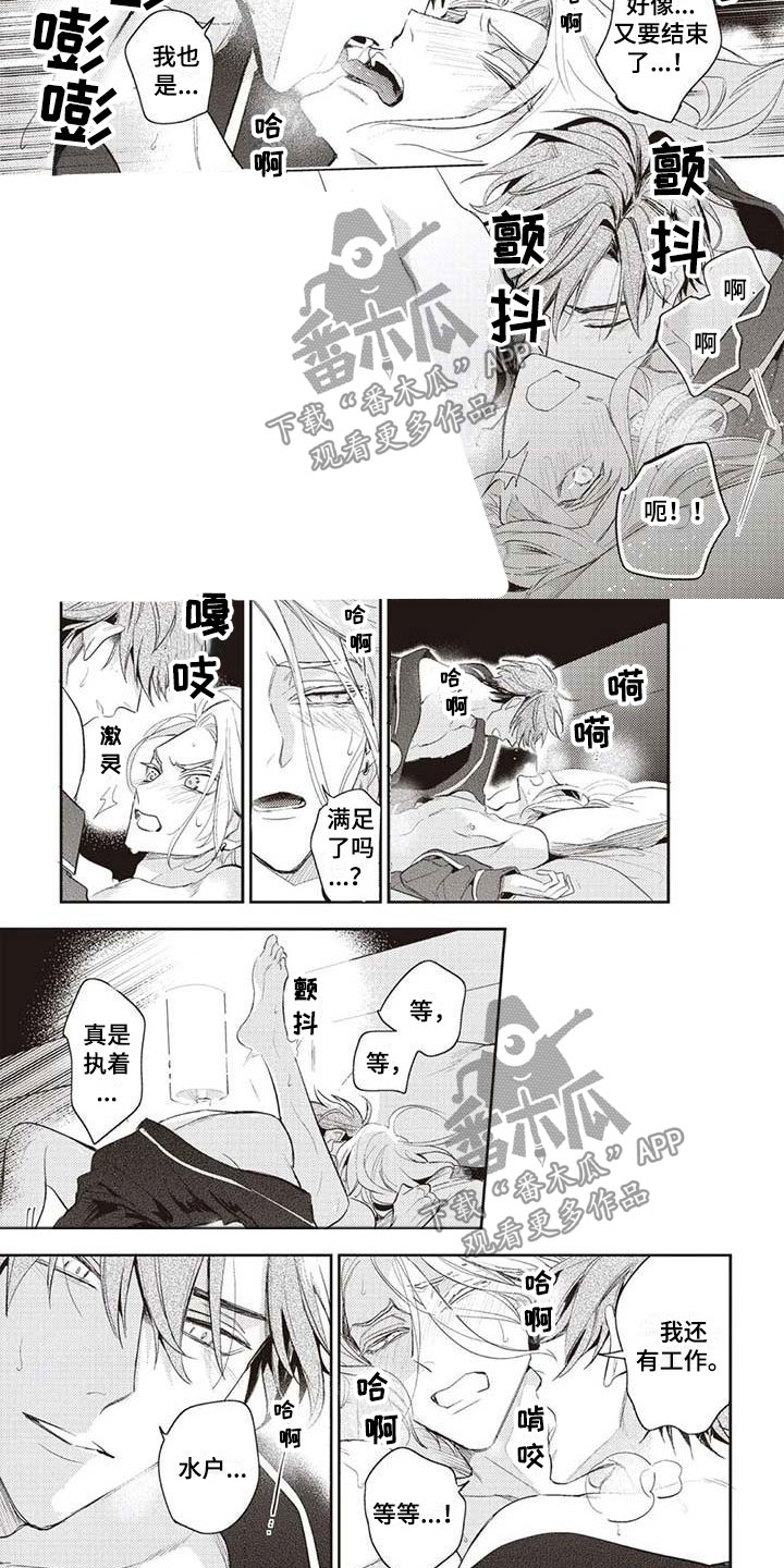 第30话4