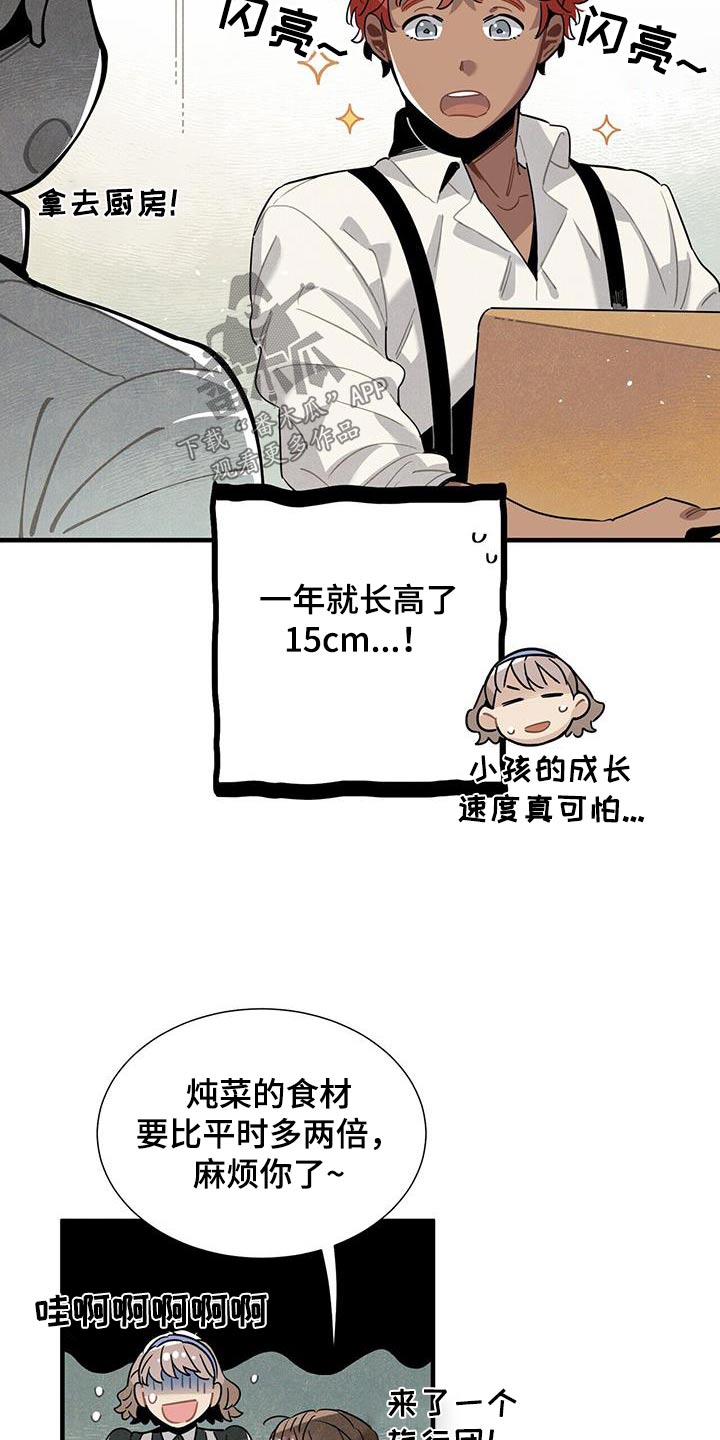 第119话11