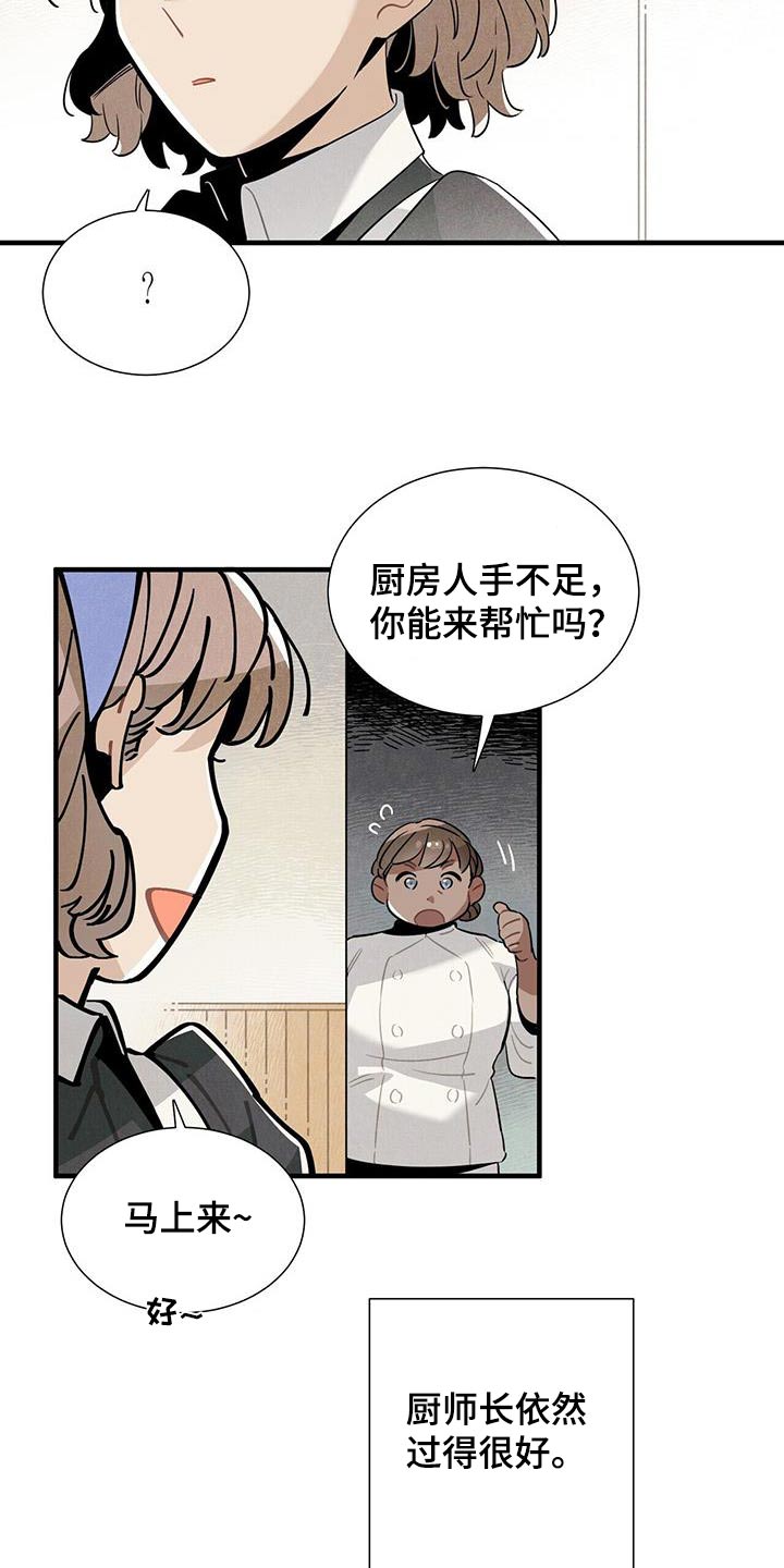 第119话8