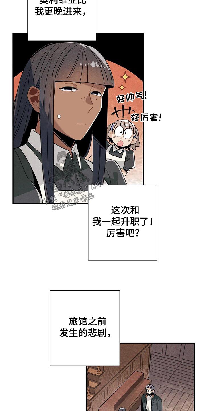 第119话4