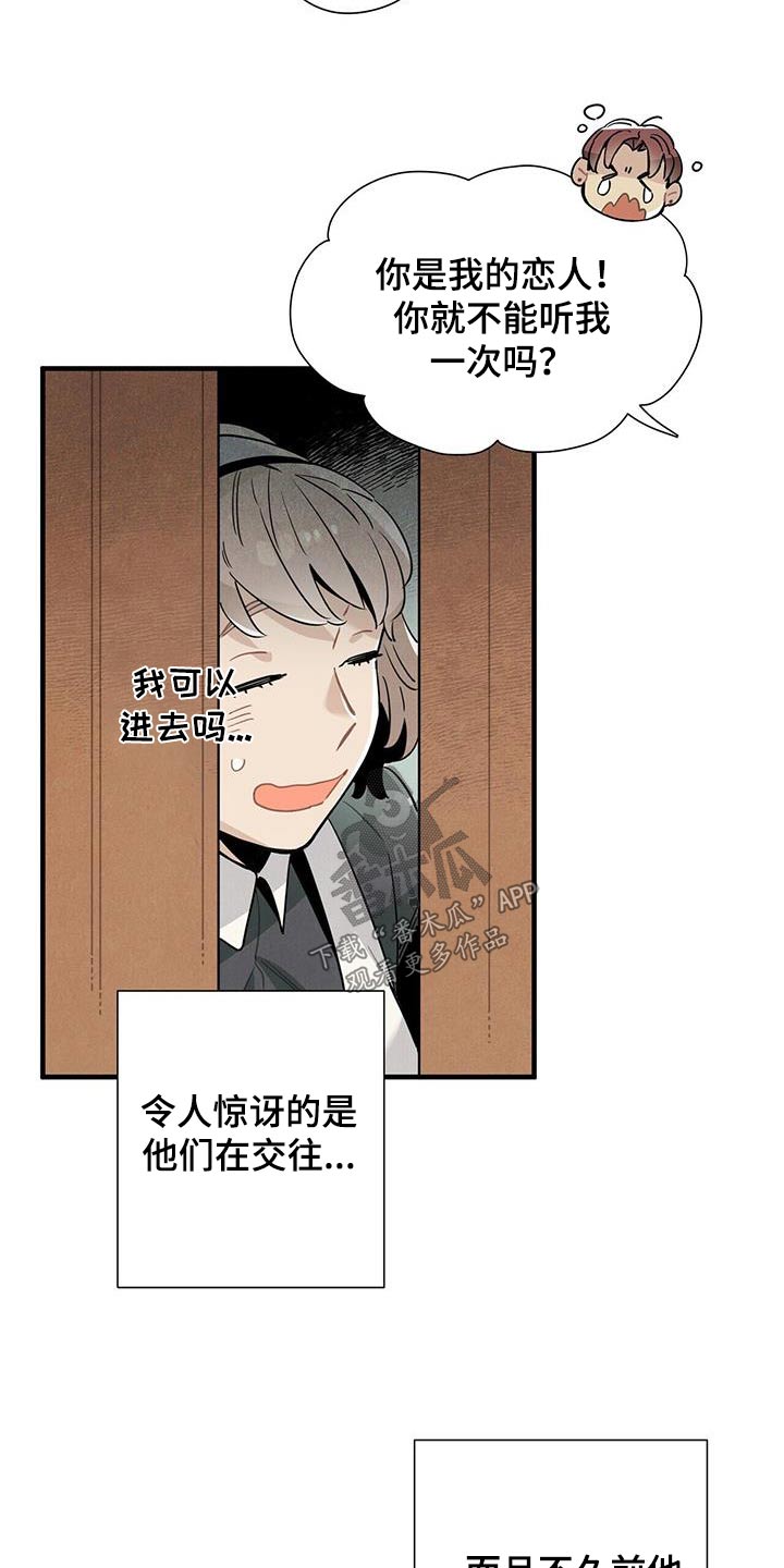 第119话16