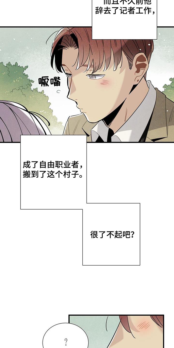 第119话17