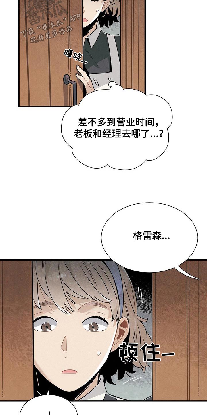 第119话13