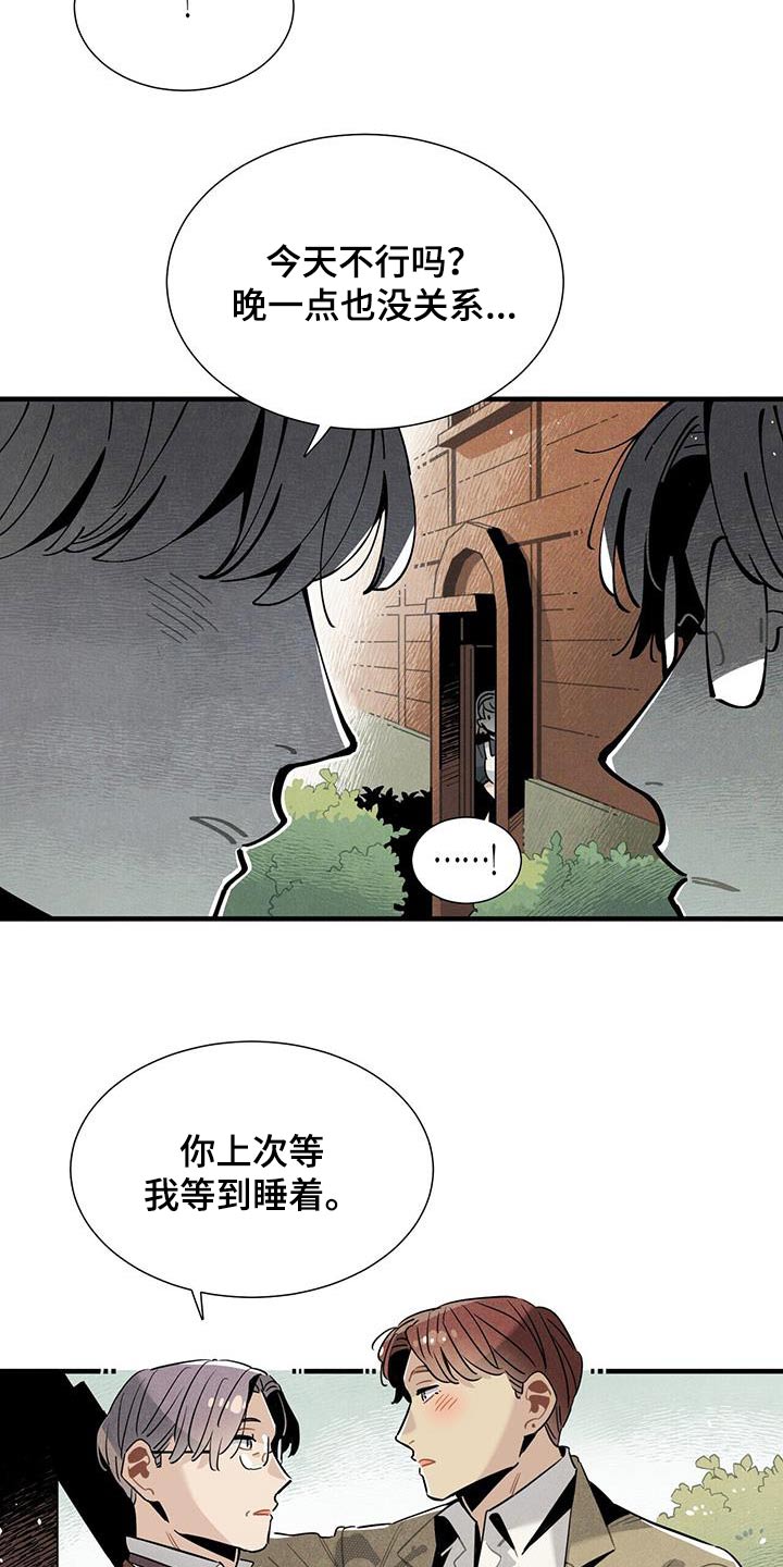第119话14