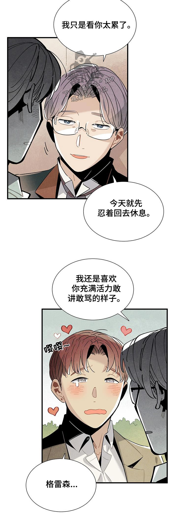 第119话20