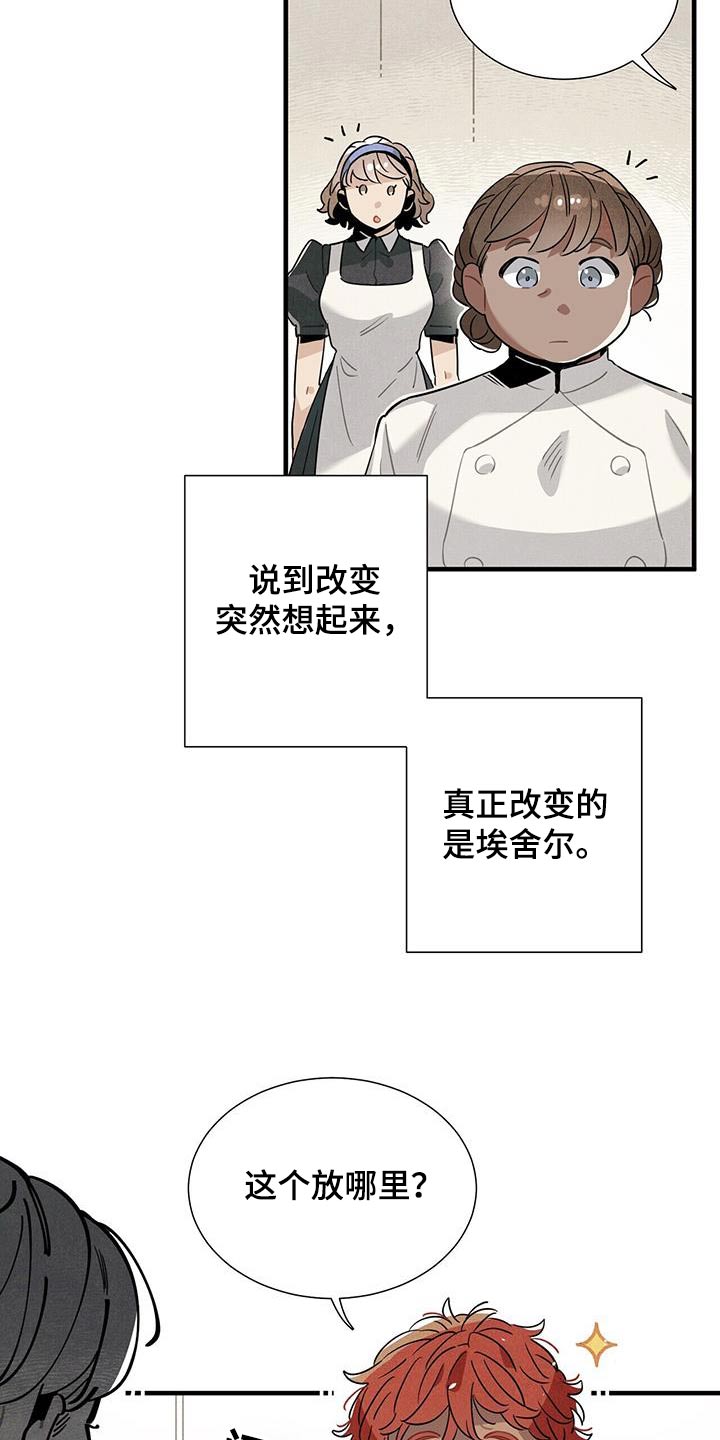 第119话10