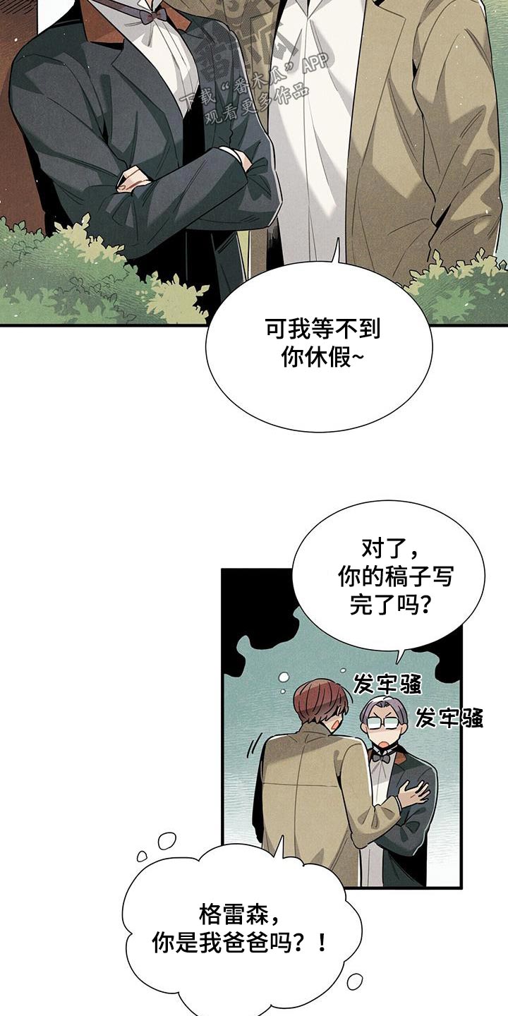第119话15