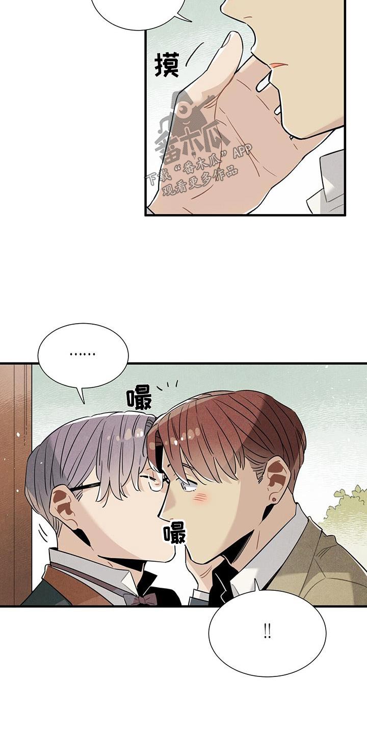 第119话18
