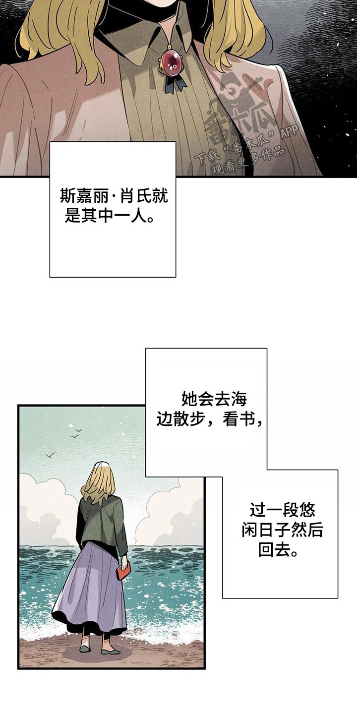第119话6