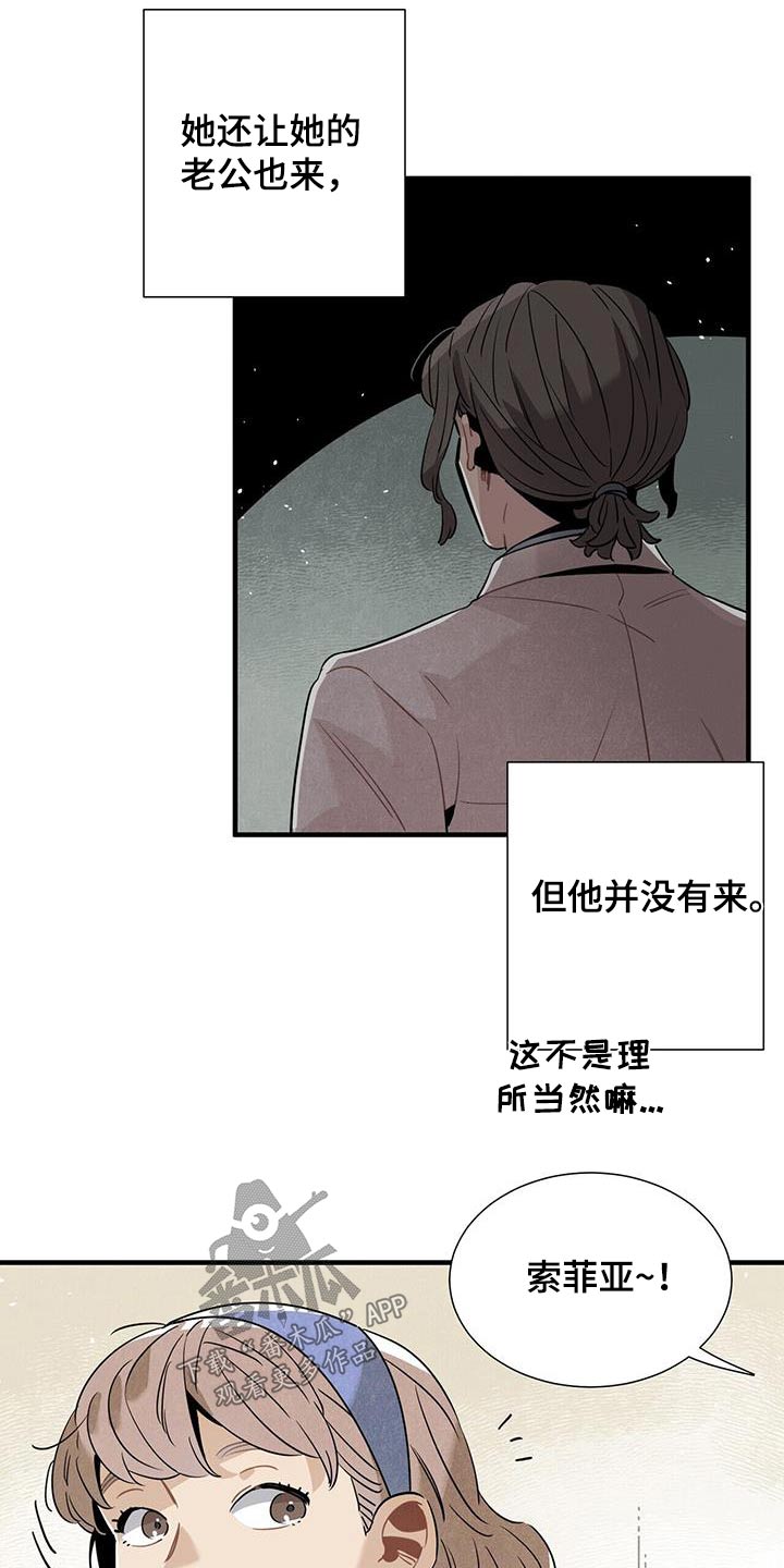第119话7
