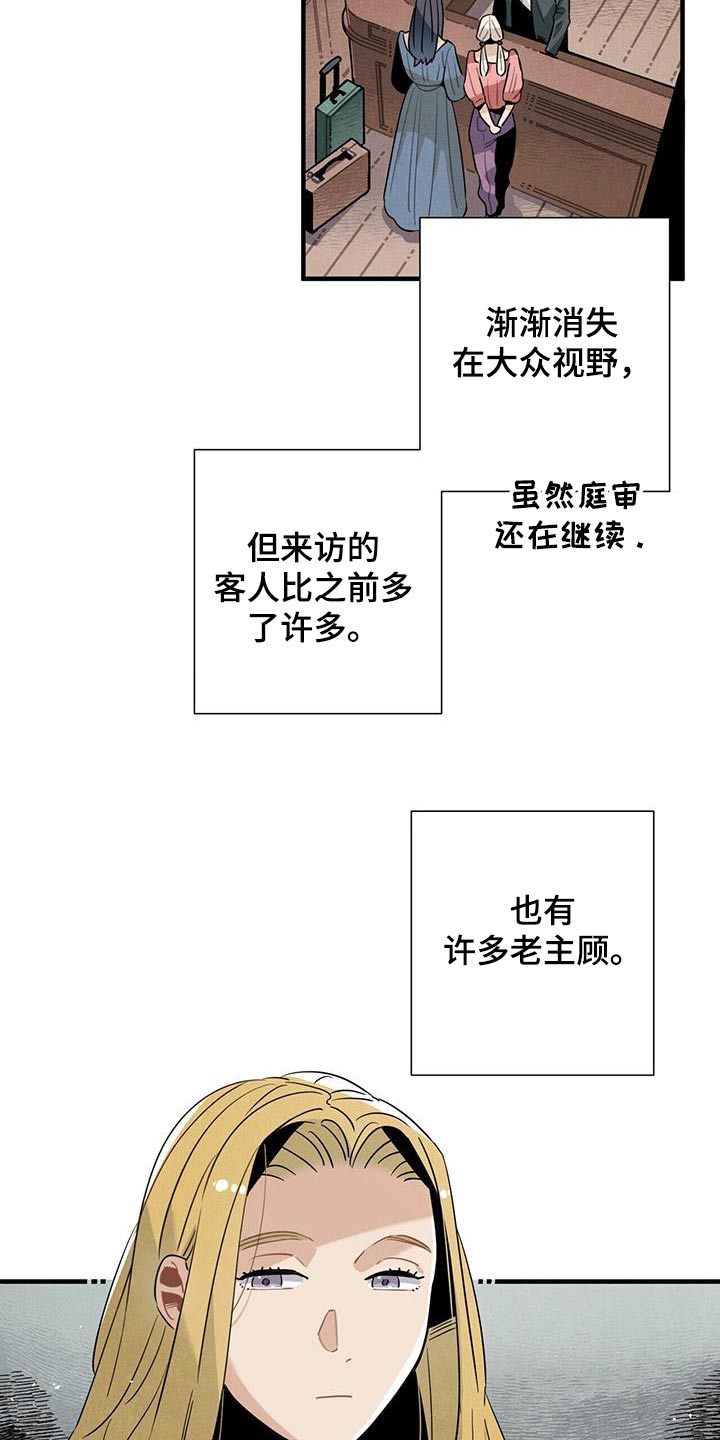 第119话5