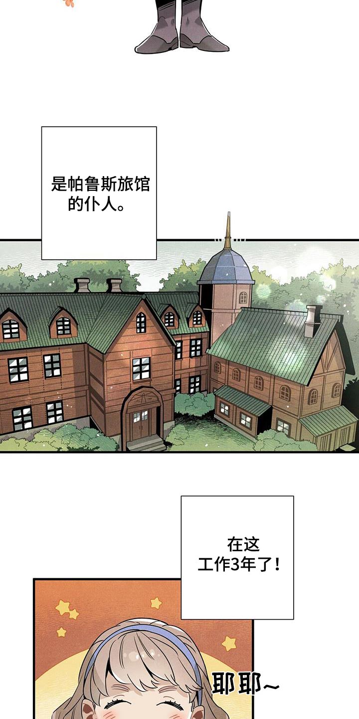 第119话1