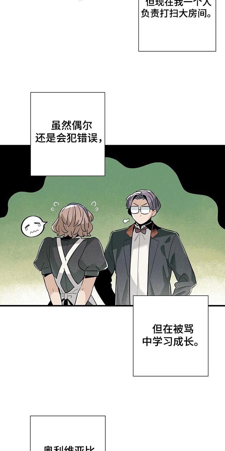 第119话3