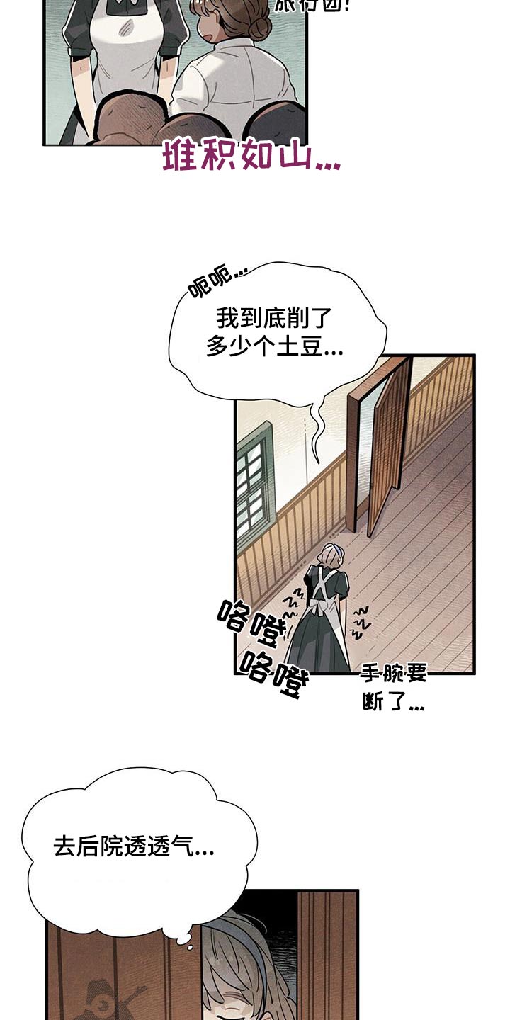 第119话12