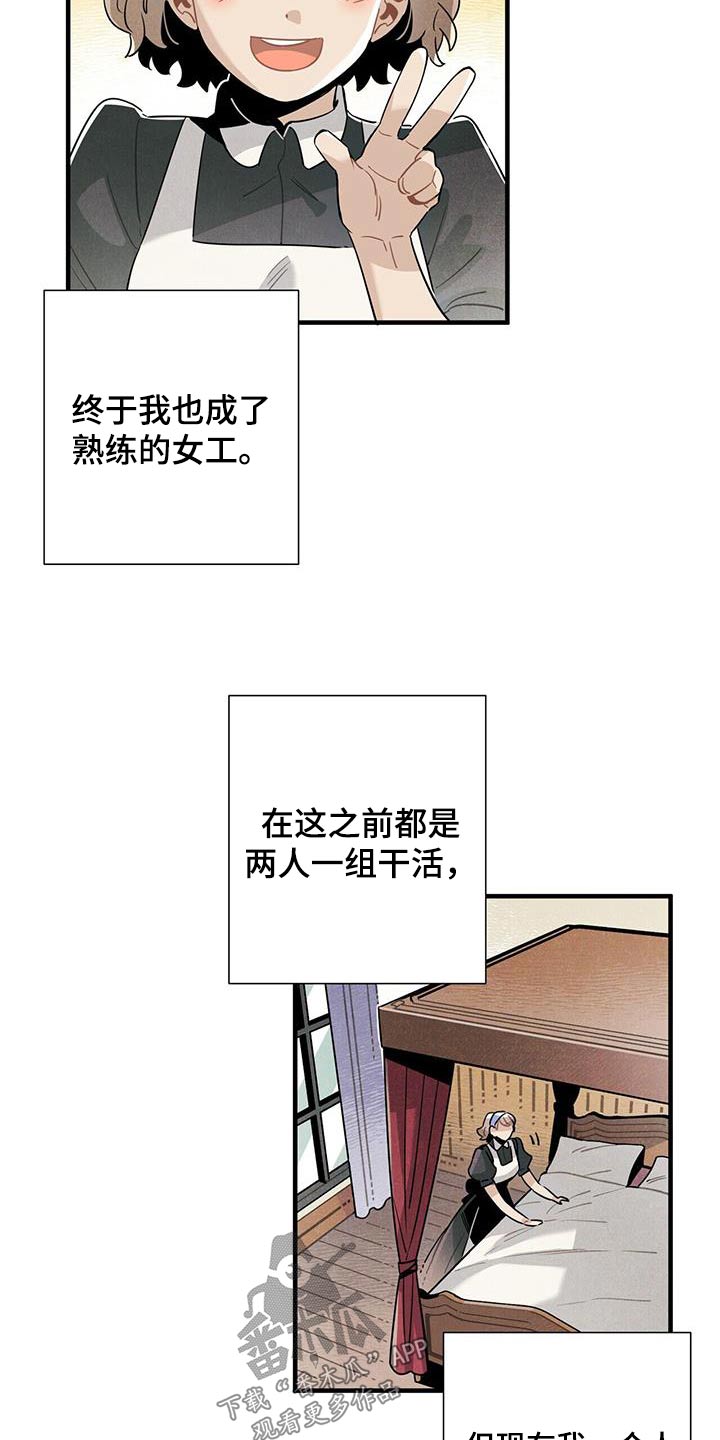 第119话2