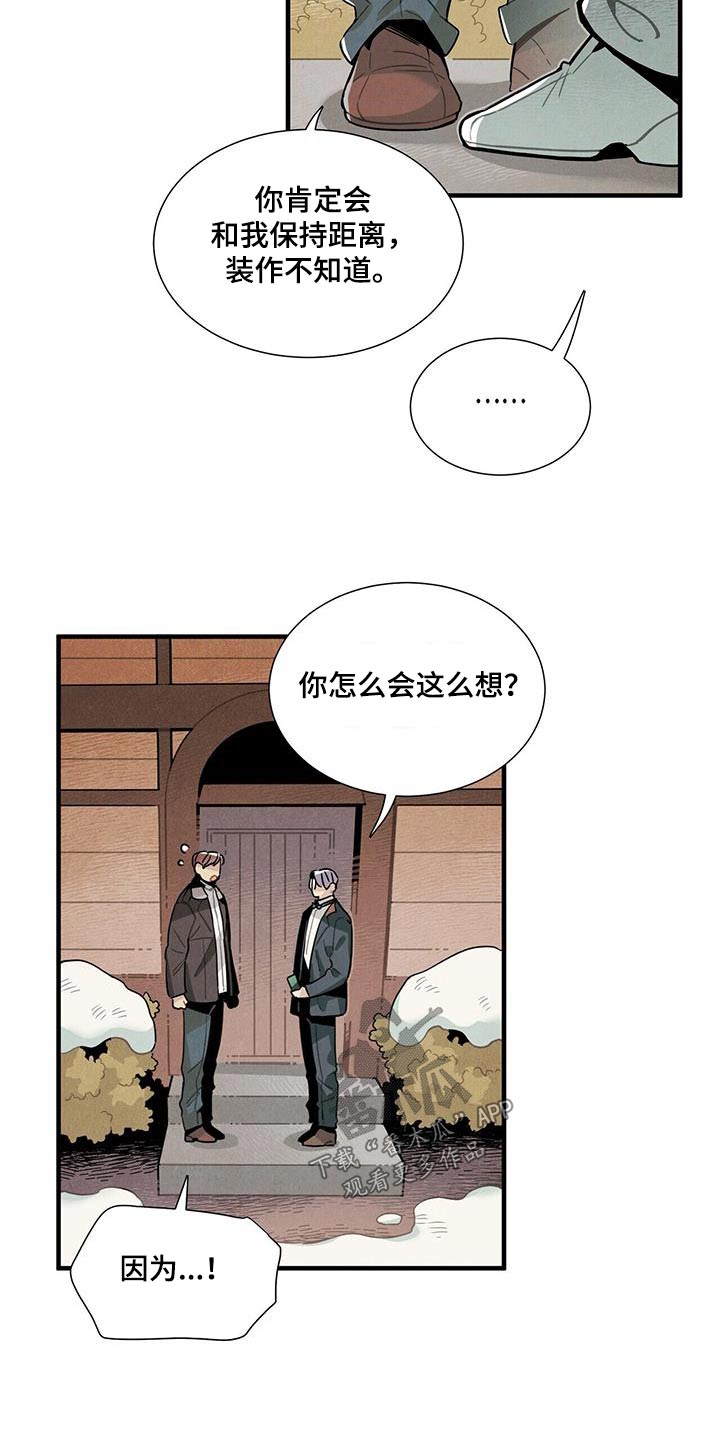 第118话1