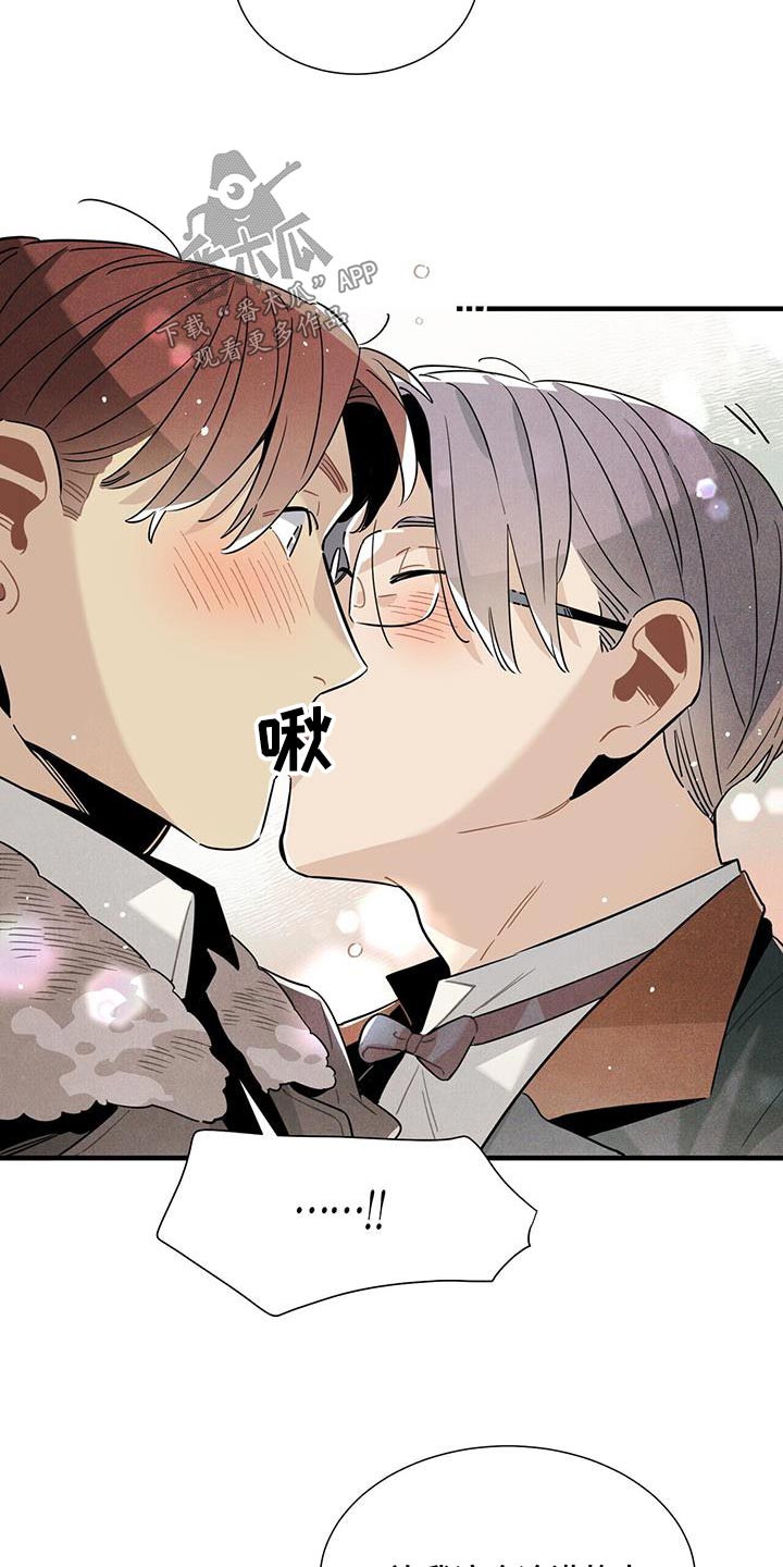 第118话14