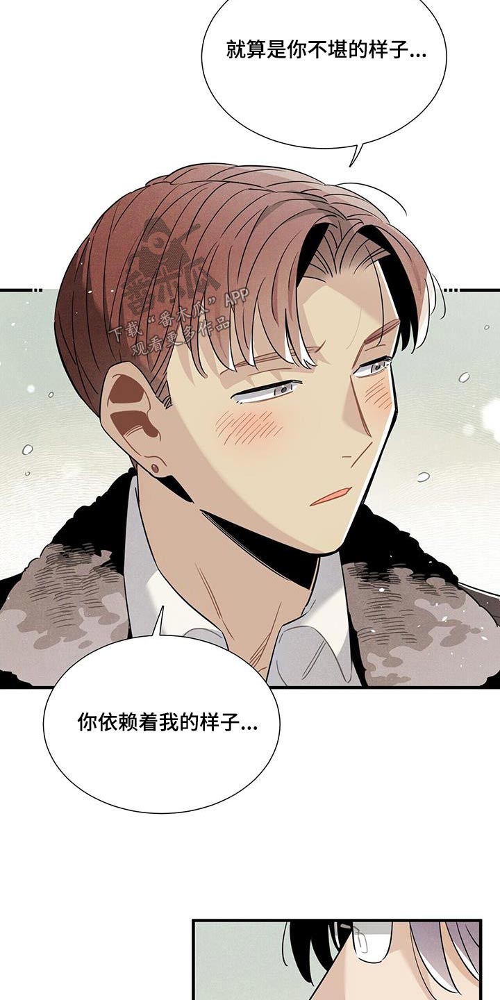第118话6