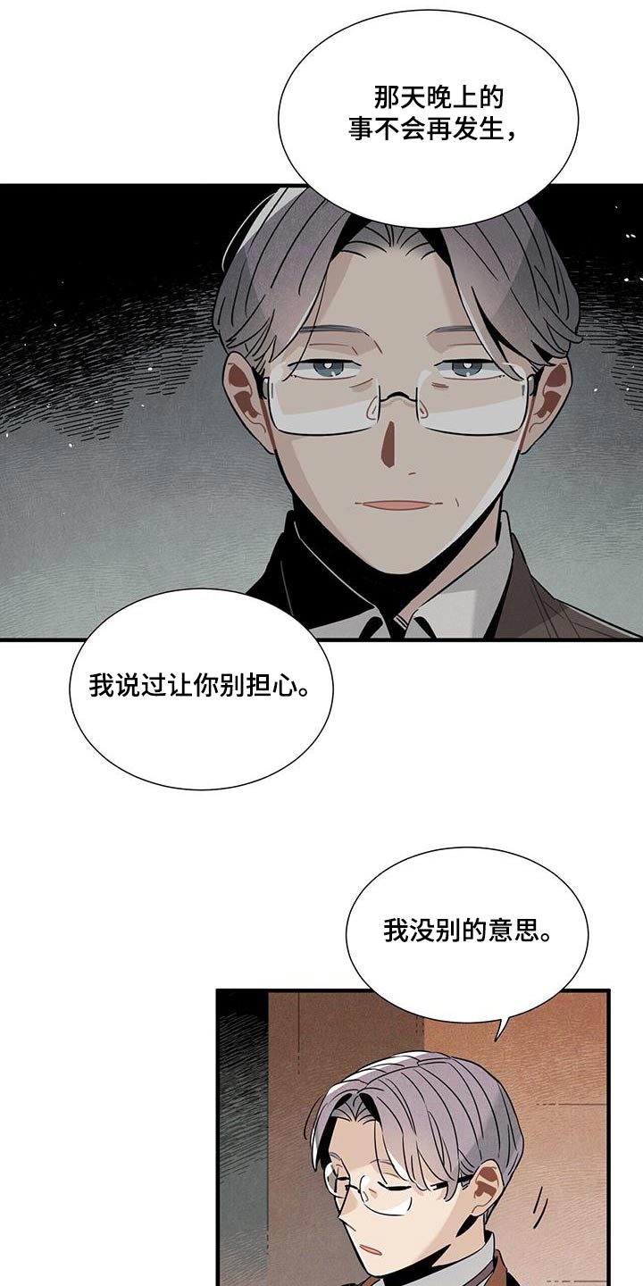 第118话2