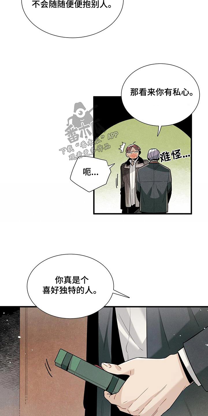 第118话4