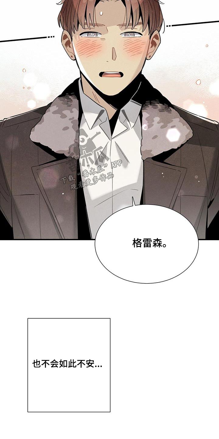 第118话12