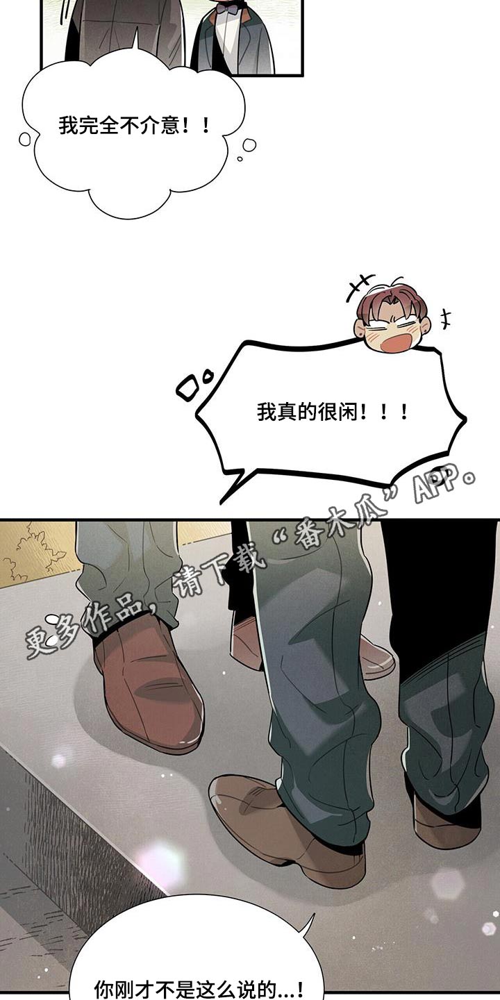 第118话16