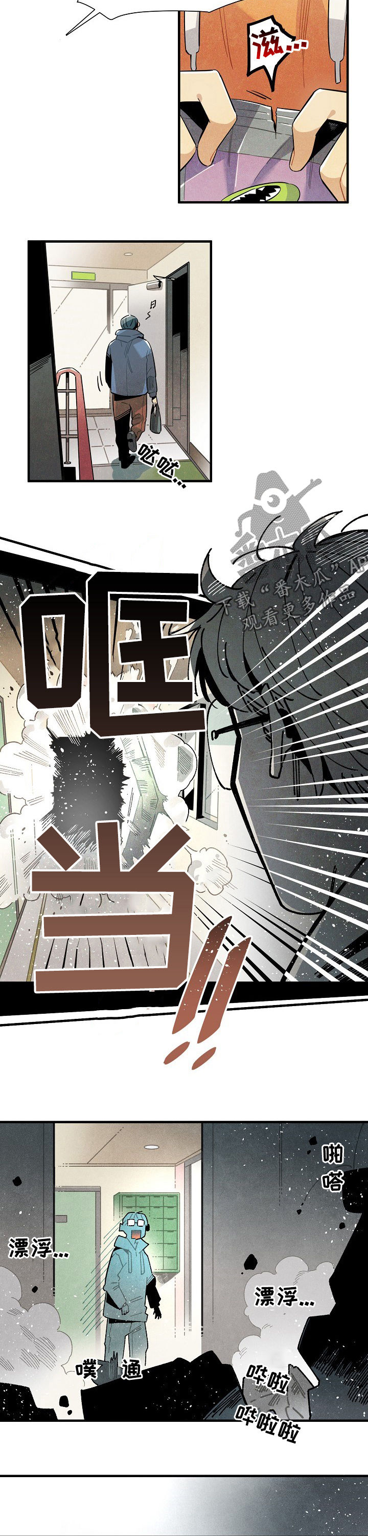 第110话3