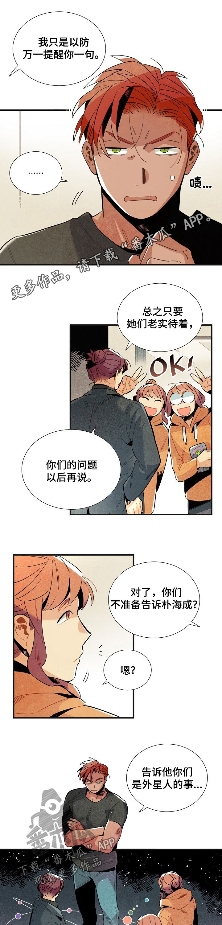 第110话0