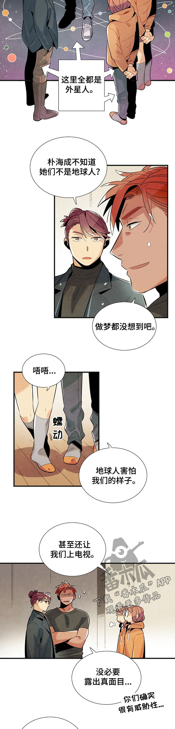 第110话1