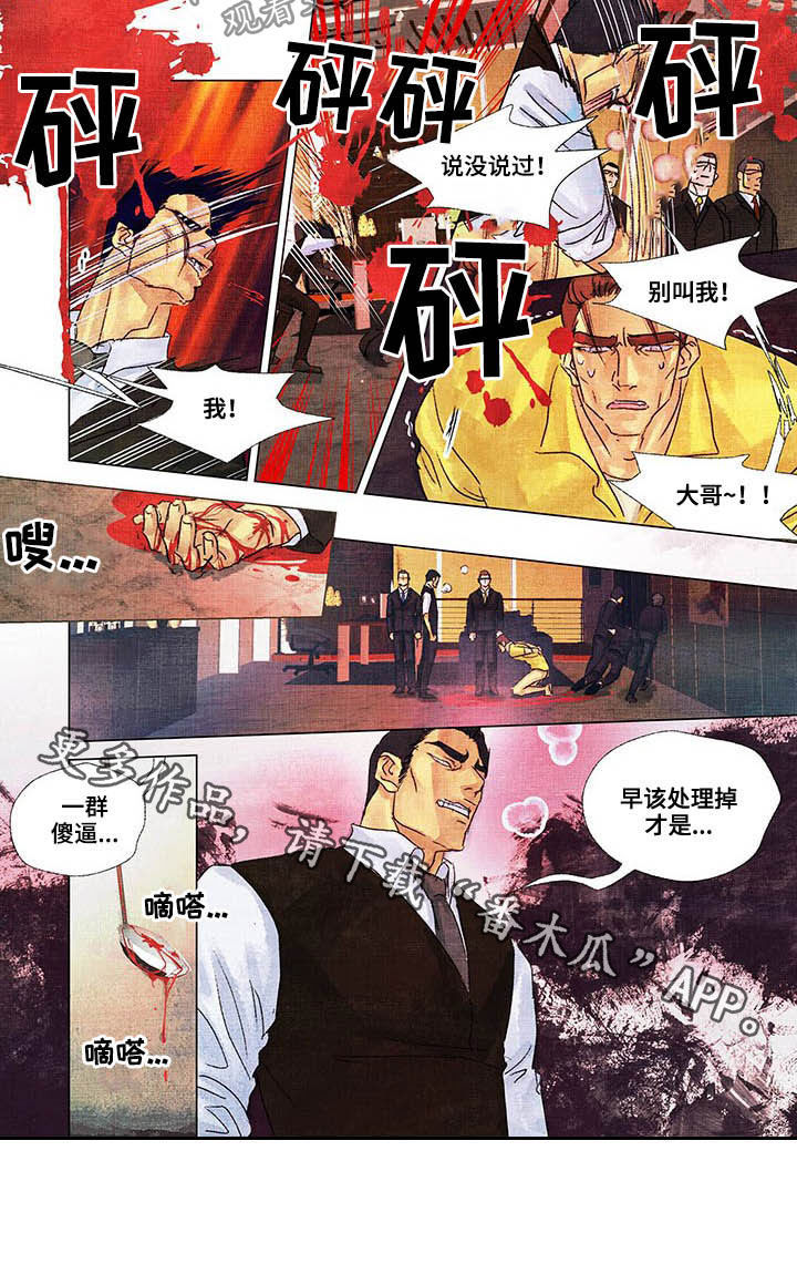 第27话8