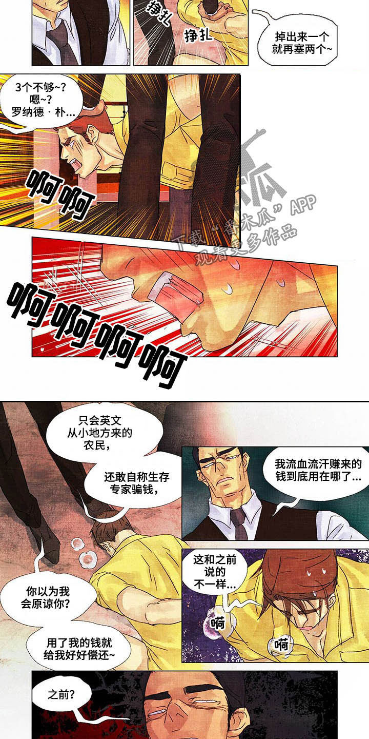第27话6