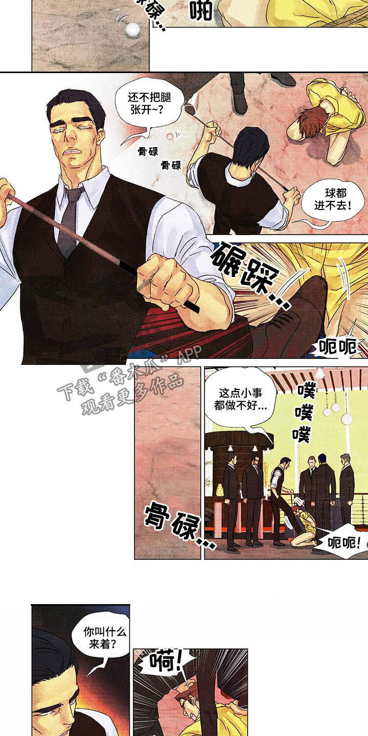 第27话5