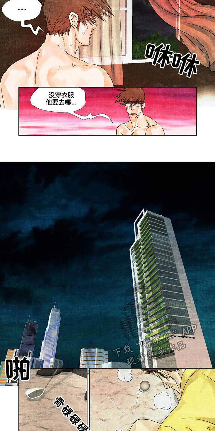 第27话4