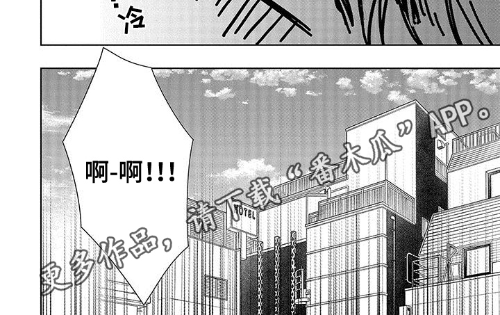 第16话7