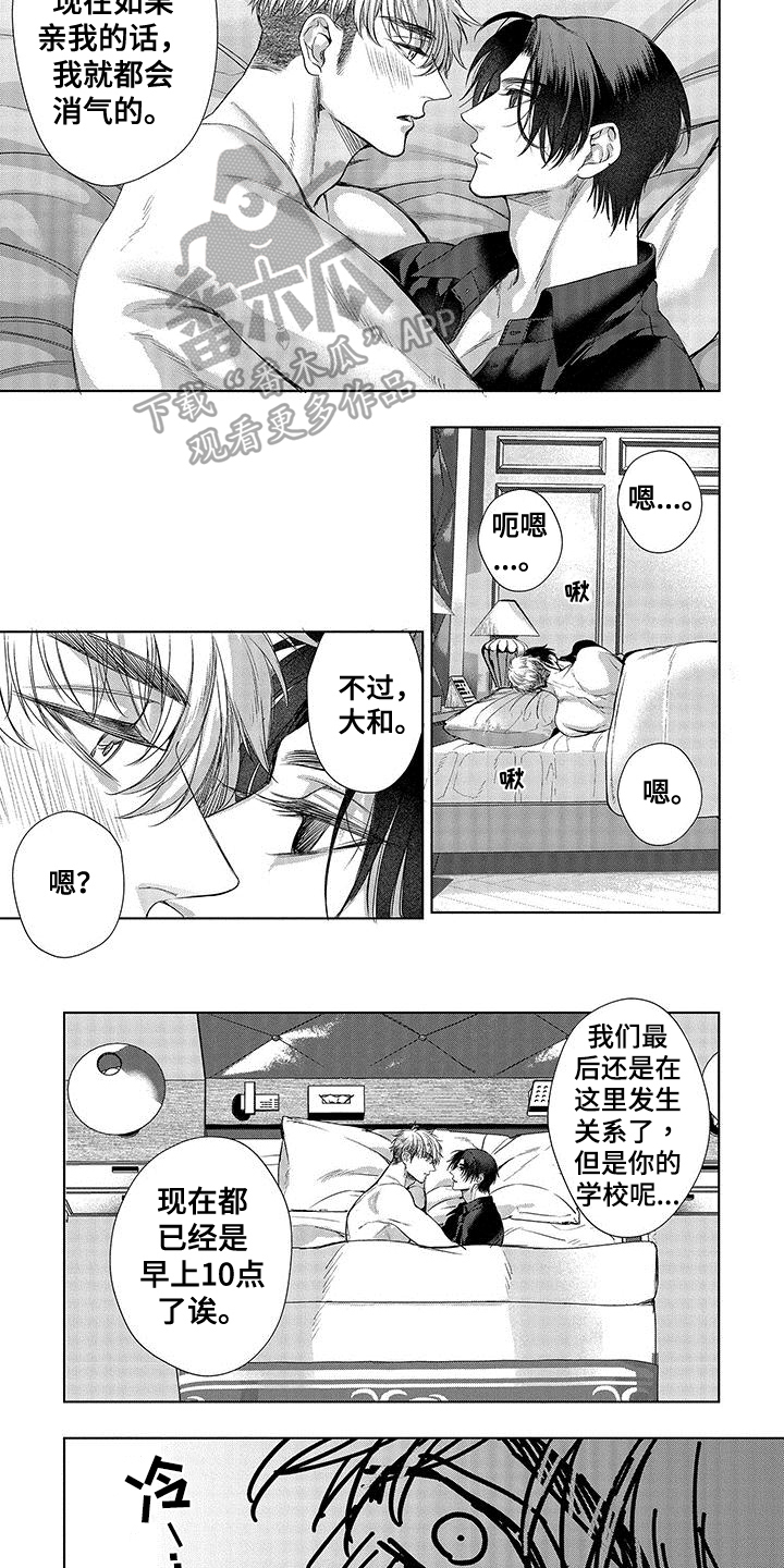 第16话6