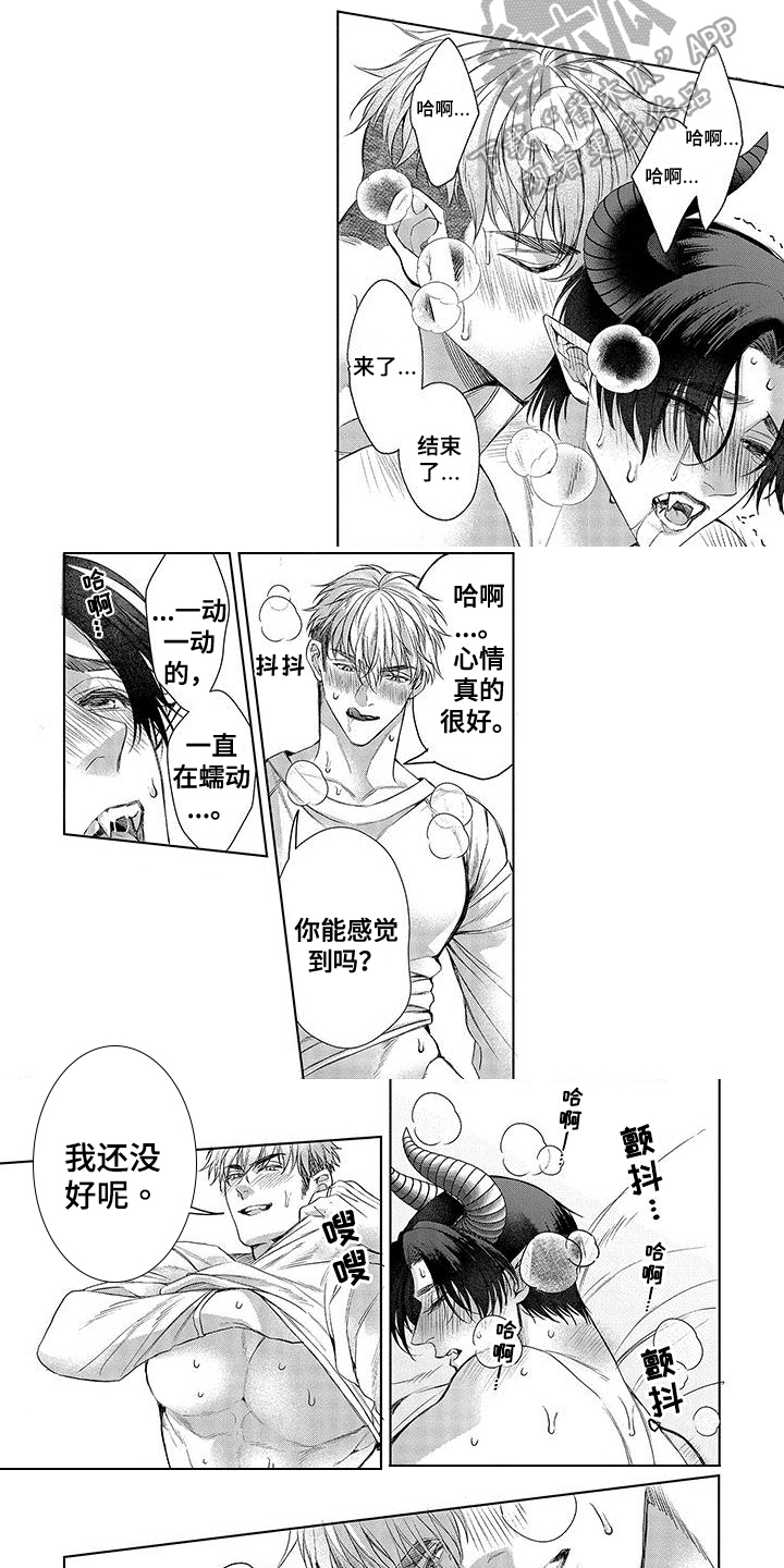 第16话2