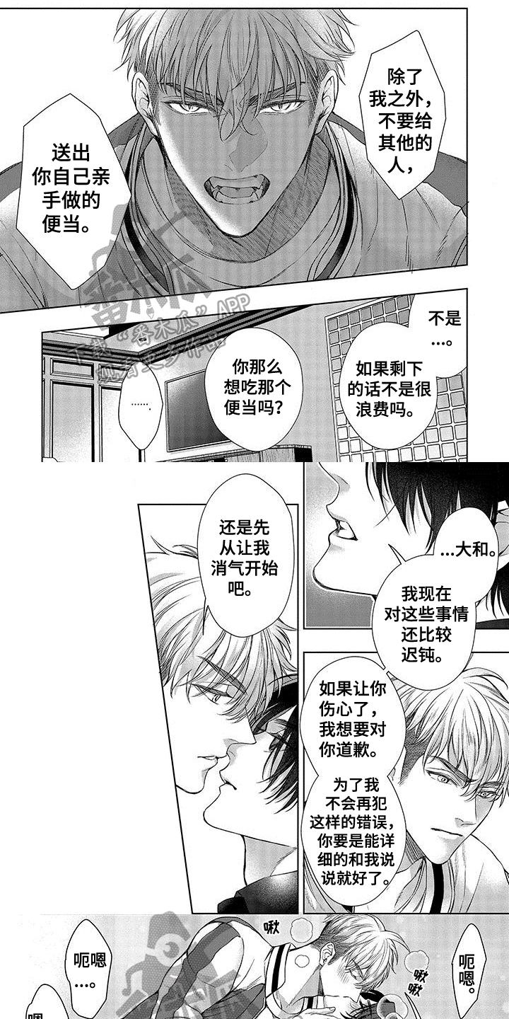 第16话0