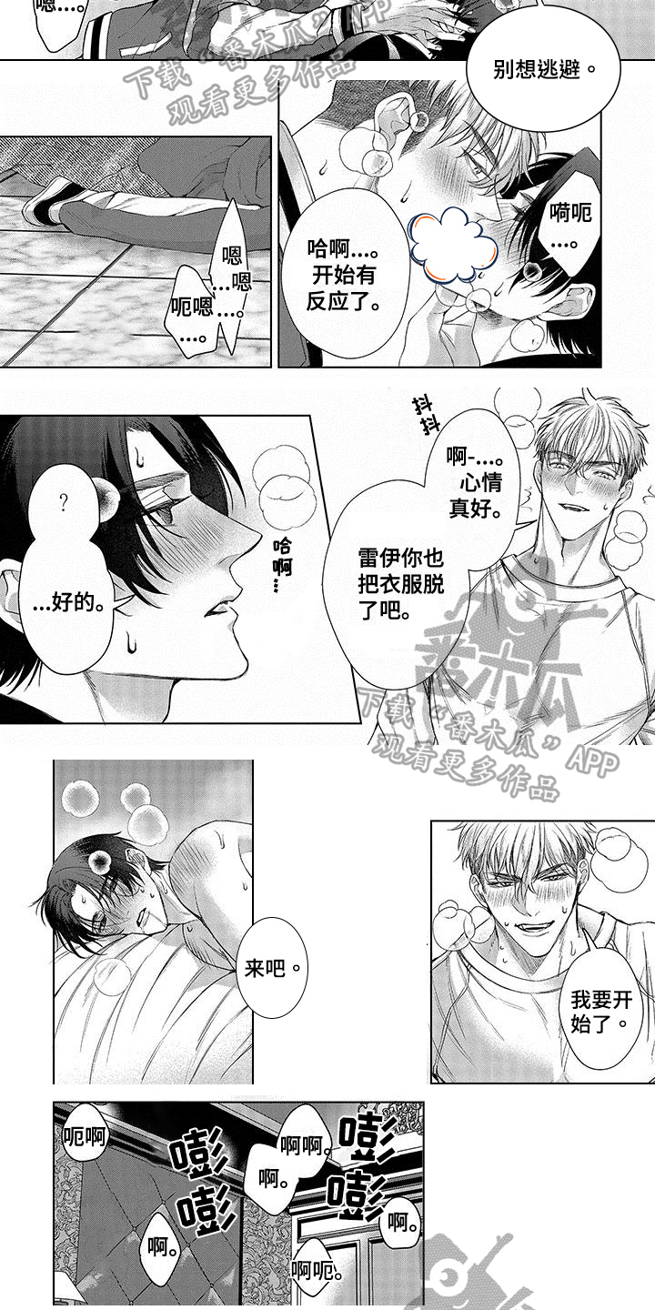 第16话1