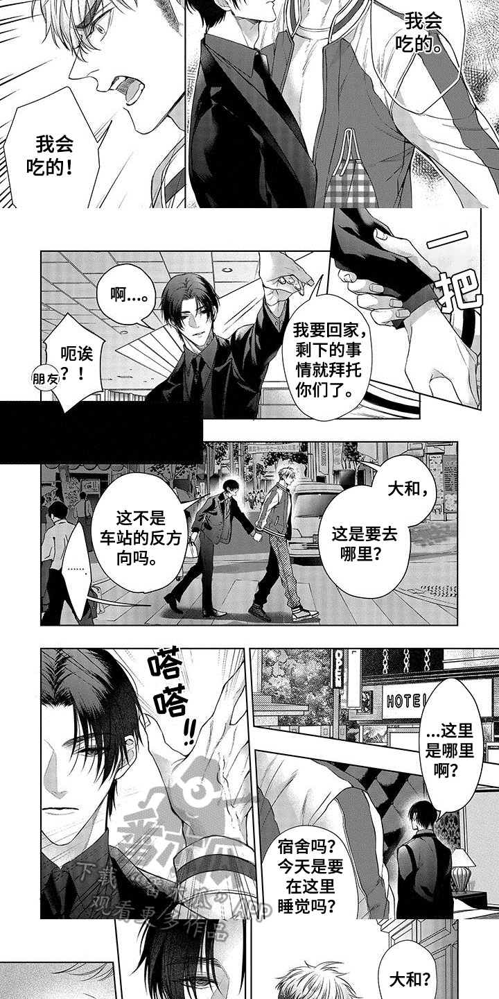 第15话6