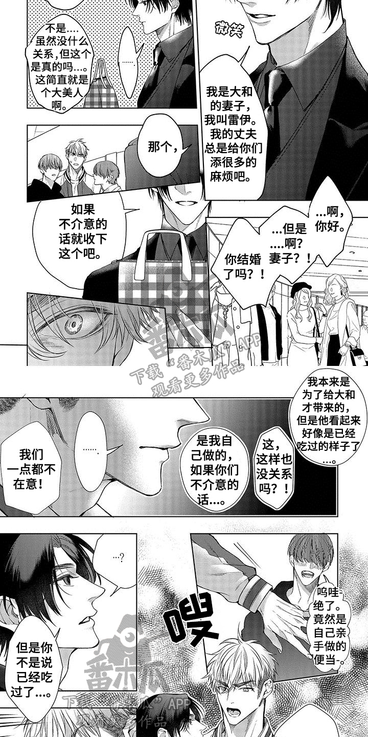 第15话5