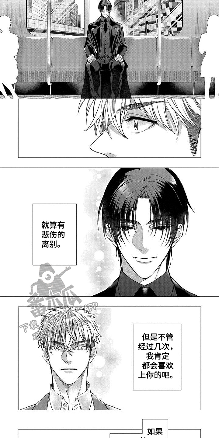 第15话1