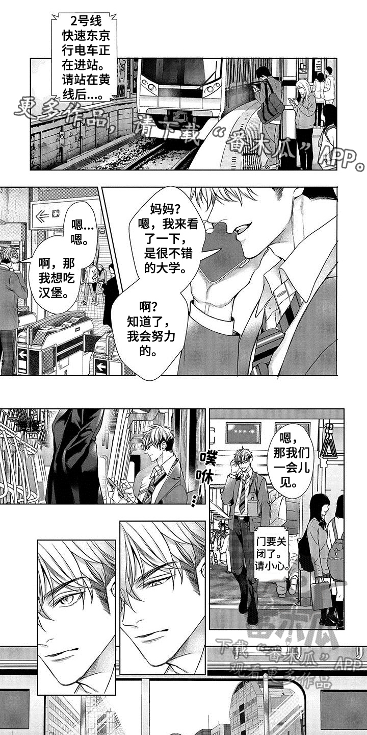 第15话0