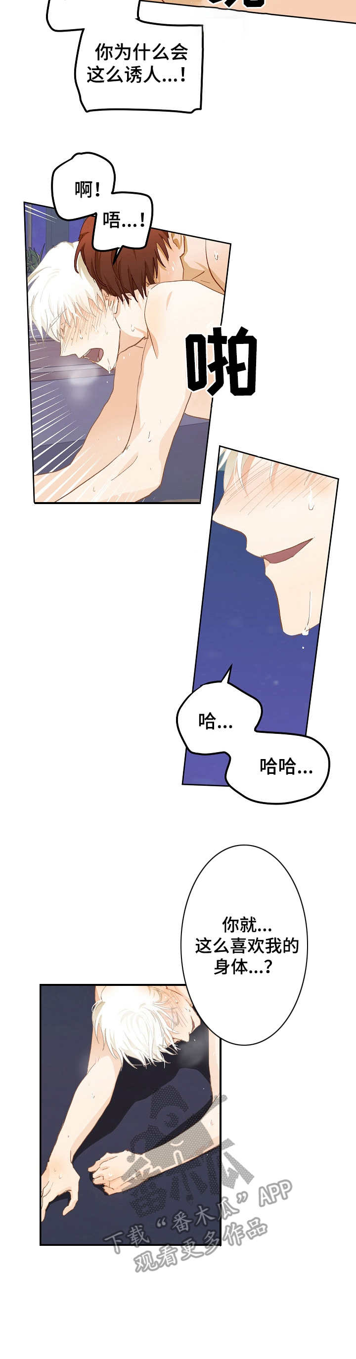 第15话1