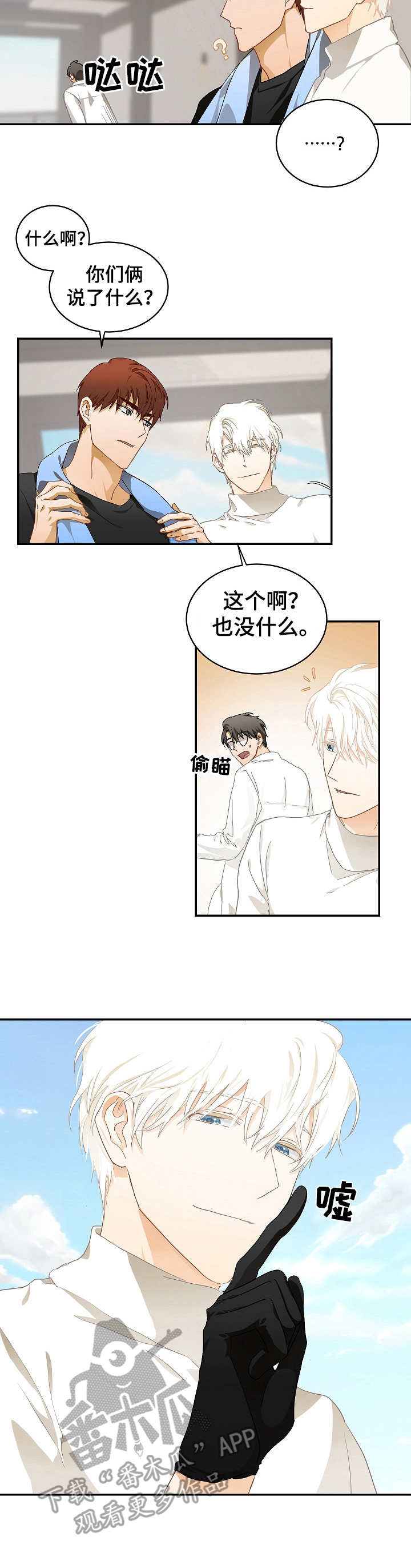 第15话7