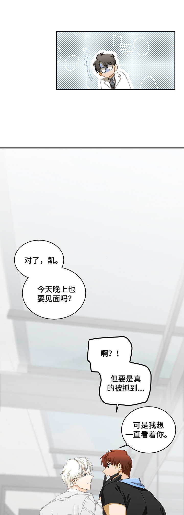 第15话8