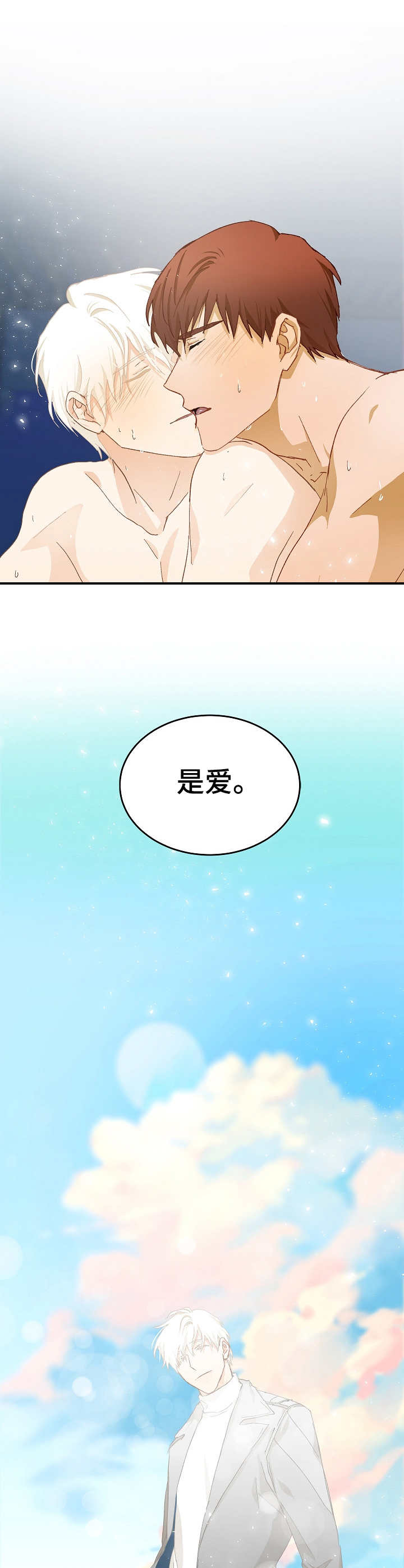 第15话4