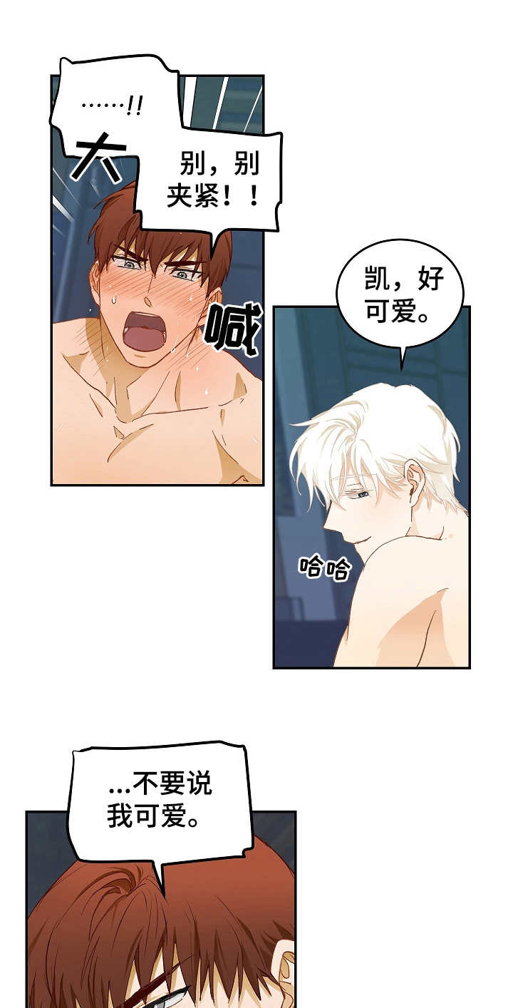 第15话2