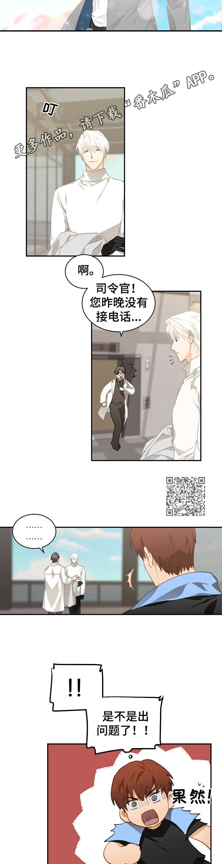 第15话5