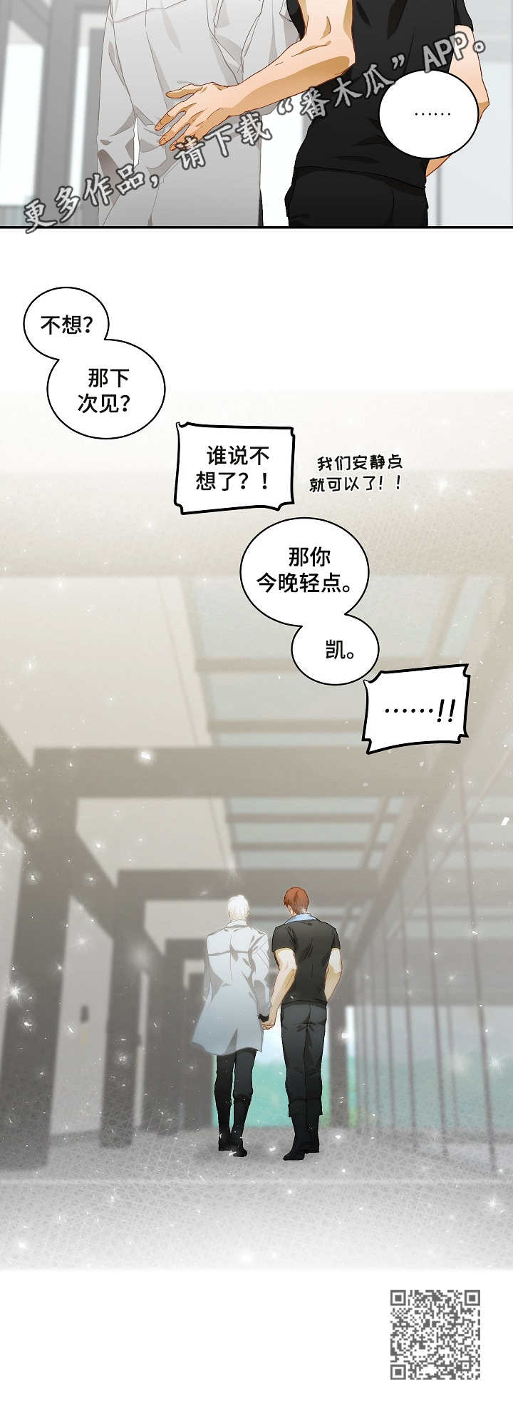 第15话9