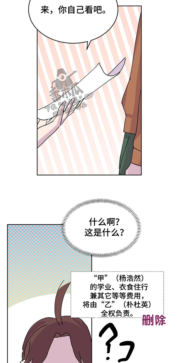 第138话14